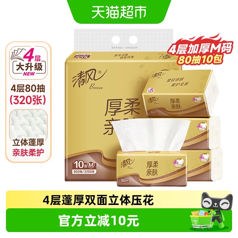 ��� �����ֽ 4��80�� 10�� ������ͬ�� 16.37Ԫ