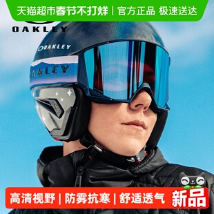 Oakley欧克利户外装备护目滑雪眼镜双镜片FLOW SCAPE 7145A&7147A