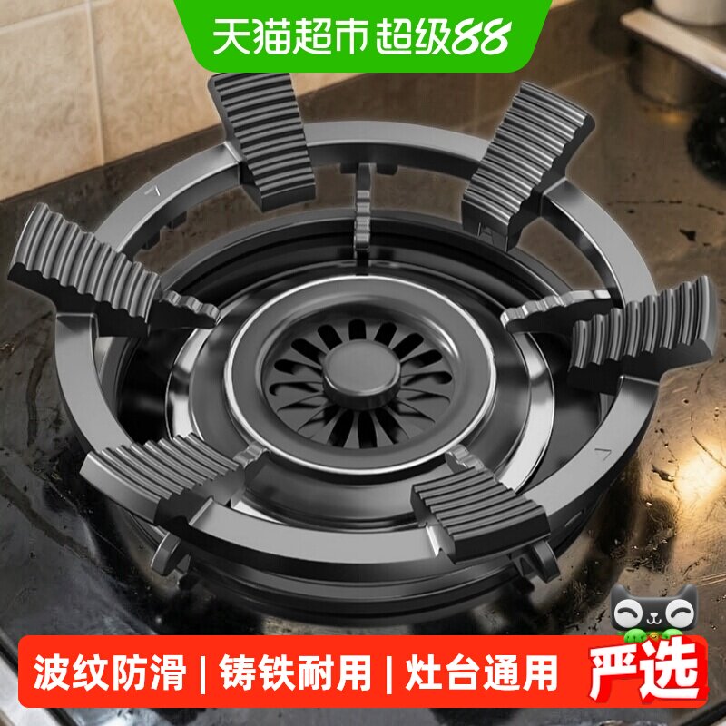 贝石燃气灶防滑架稳固经久耐用图片