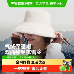【下拉领优惠】蕉下气绒保暖双面渔夫帽女法式清新大帽檐保暖帽子