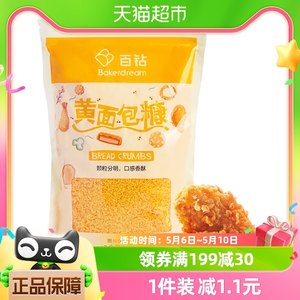 安琪酵母百钻黄面包糠裹粉200g