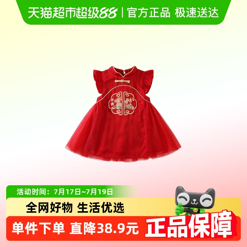 凡猎女童连衣裙夏装2025新款儿童公主裙国风旗袍宝宝周岁礼服夏季