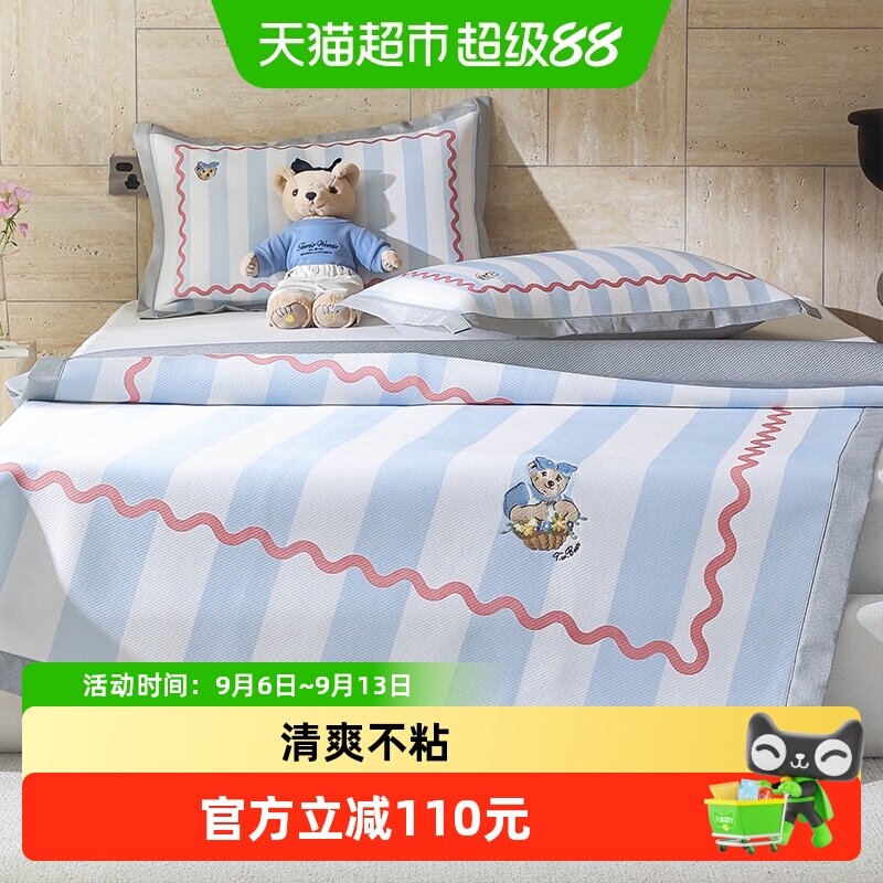 TeenieWeenie儿童凉席透气可机洗图片