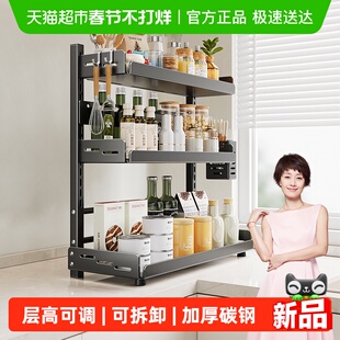 四季沐歌厨房调料品置物架家用多功能调味料盐罐收纳架多层可调节
