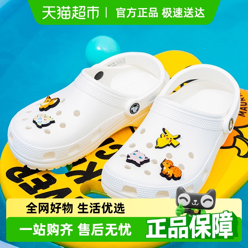 Crocs卡骆驰经典Clog洞洞鞋男女运动鞋轻便耐磨拖鞋休闲凉鞋10001