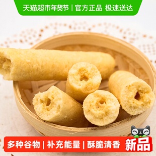 中国台湾北田能量99棒粗粮糙米卷米果卷膨化零食小吃怀旧