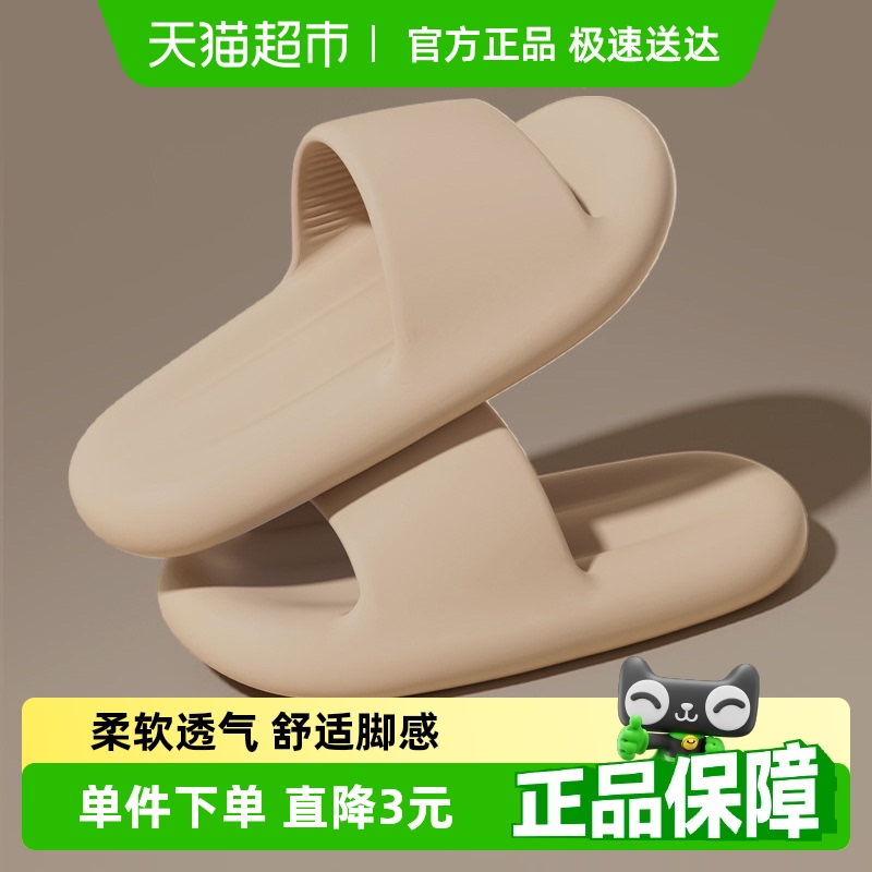 利达妮男士大码2025新款凉拖鞋
