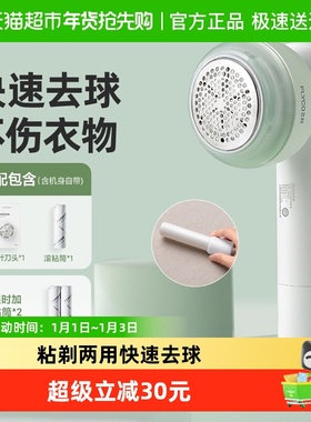 飞科毛球修剪器剃毛器打毛机家用衣服起球去球器毛衣刮毛器FR5280