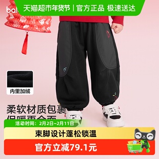 【balaOne】巴拉巴拉童装儿童长裤加绒男女童弯刀裤2025新款春装