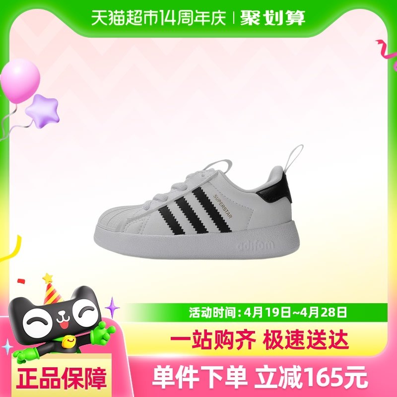 adidas���ϴ�˹��Ҷ��ӤͯADIFOM SUPERSTAR�˶�����Ь��ЬJS0720