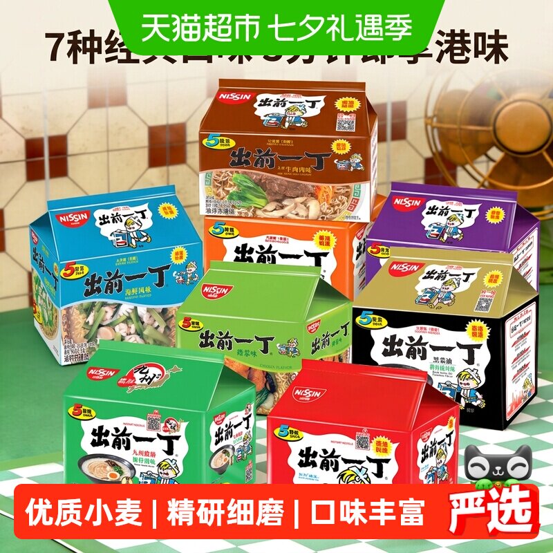 商品图