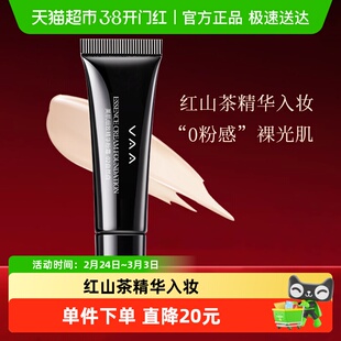 【下拉详情更优惠】VAA精华粉霜红山茶养肤粉底液不易脱妆礼物