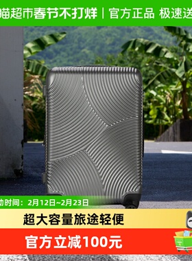 diplomat外交官拉杆箱旅行箱万向轮密码箱20英寸男女通用款箱子