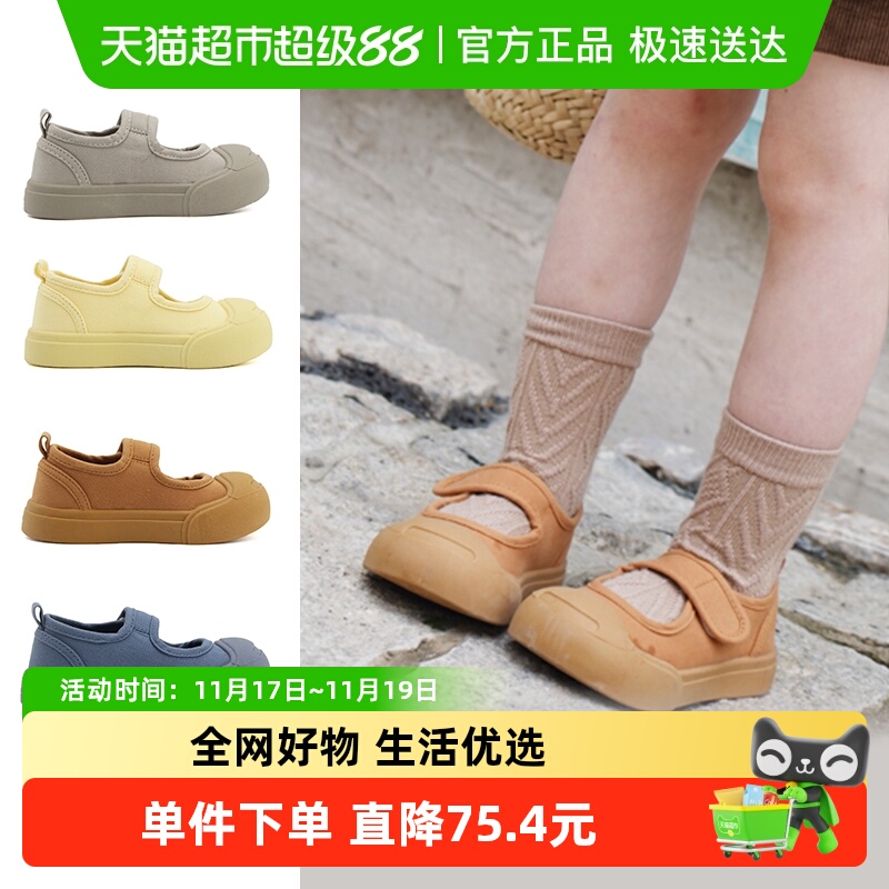 儿童入园儿童帆布鞋TOPSTAR