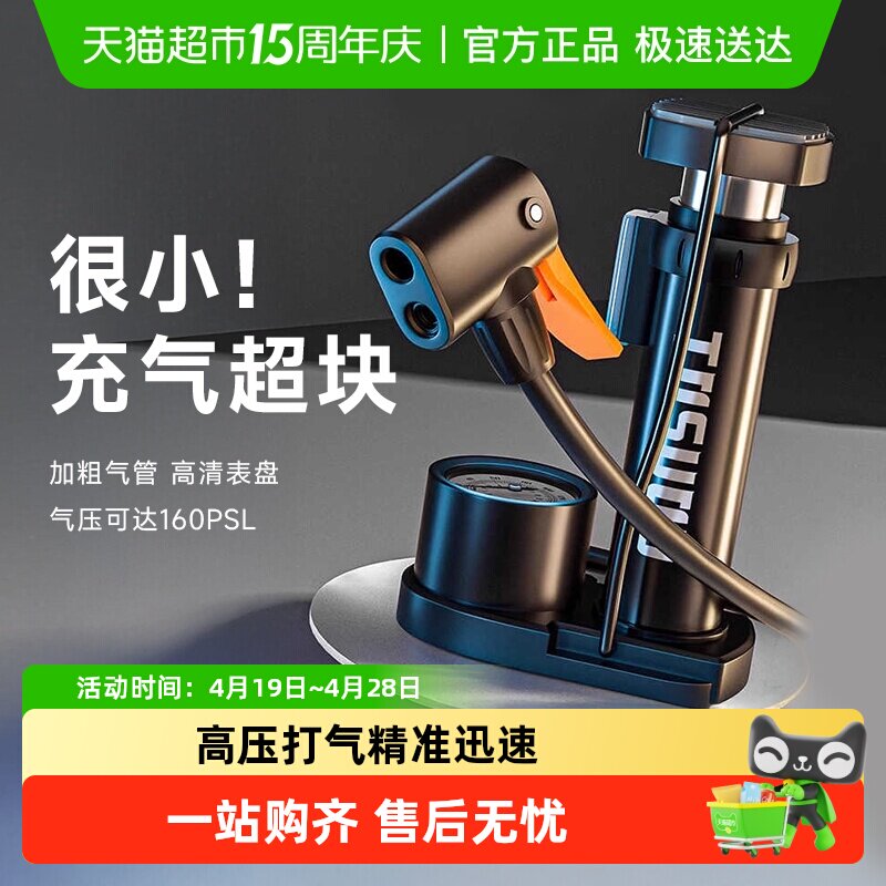 脚踩打气筒自行车家用通用高压充气泵电动电瓶车摩托车篮球便携式