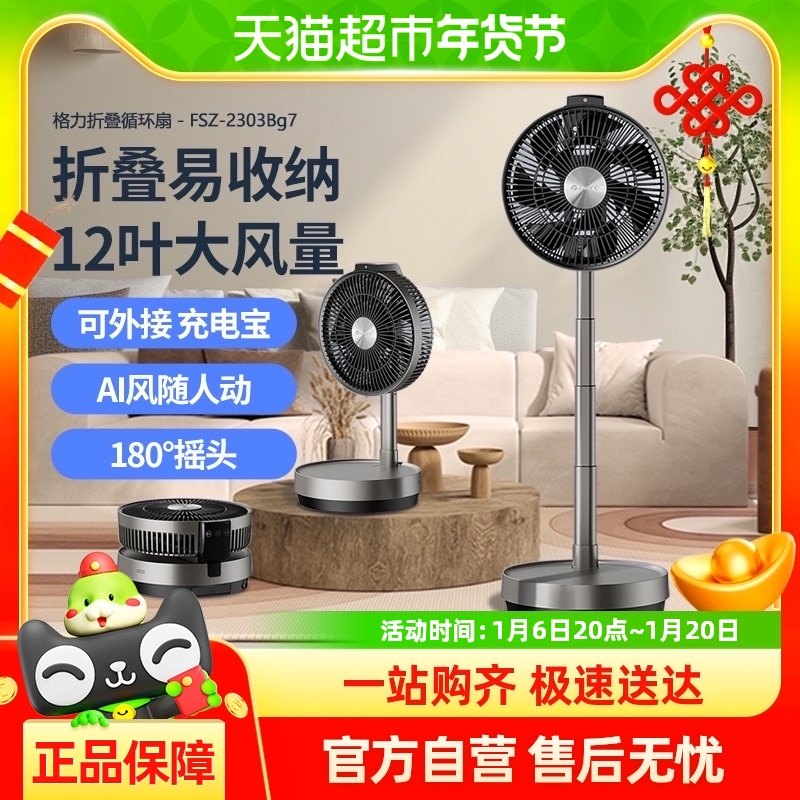 ��������ȼ�������ң�������۵��Ȼ����Яֱ����Ƶ����С�ͷ���