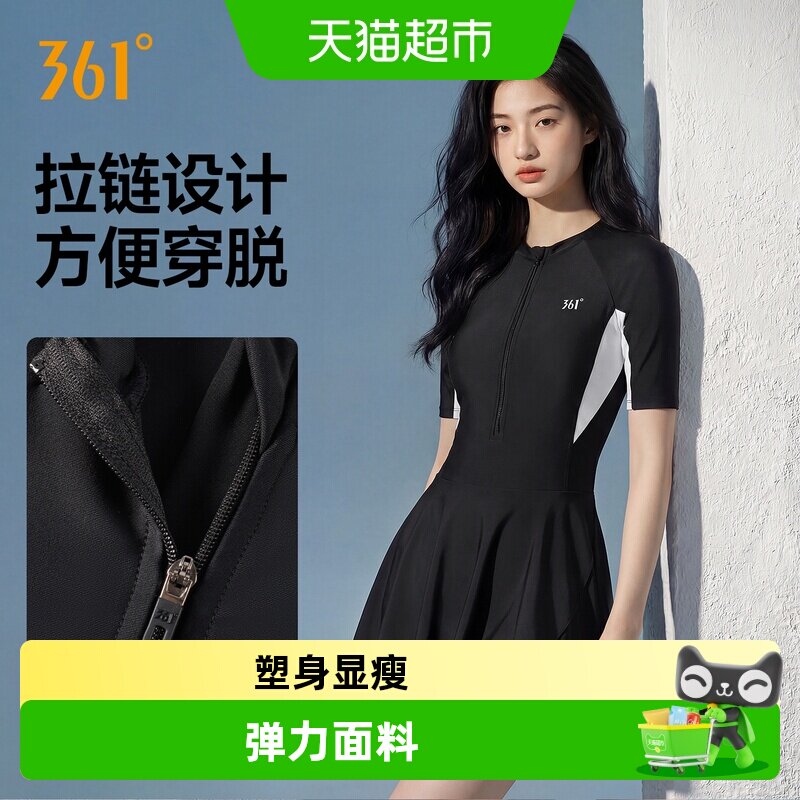 361泳衣女款中老年妈妈泳衣分体式保守显瘦连体大码运动游泳衣