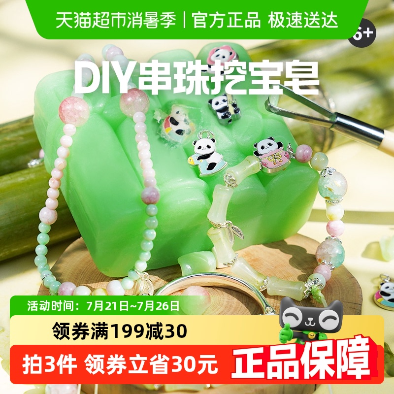TOIͼͯڱ1ֹdiyϰŮ271Ԫ4(67.75Ԫ/)
