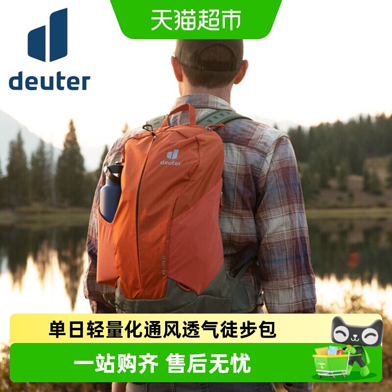 DEUTER萤火虫ACLite三侧通风背包图片