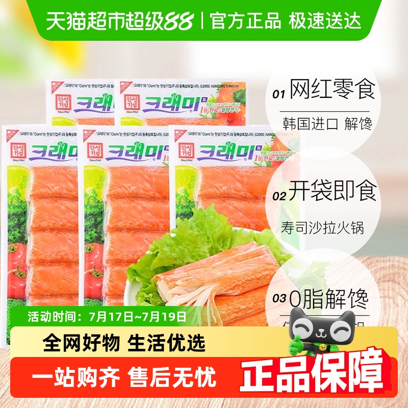可莱美零脂肪即食零食
