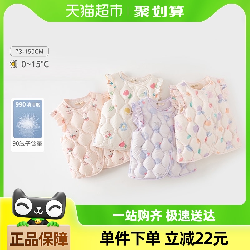 ̳ͬάŮͯ޷װͯͯװŮ·139.65Ԫ(88VIP 95)