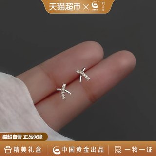 【中国黄金】珍尚银气质耳环银耳钉2024新款爆款情人节礼物送女友