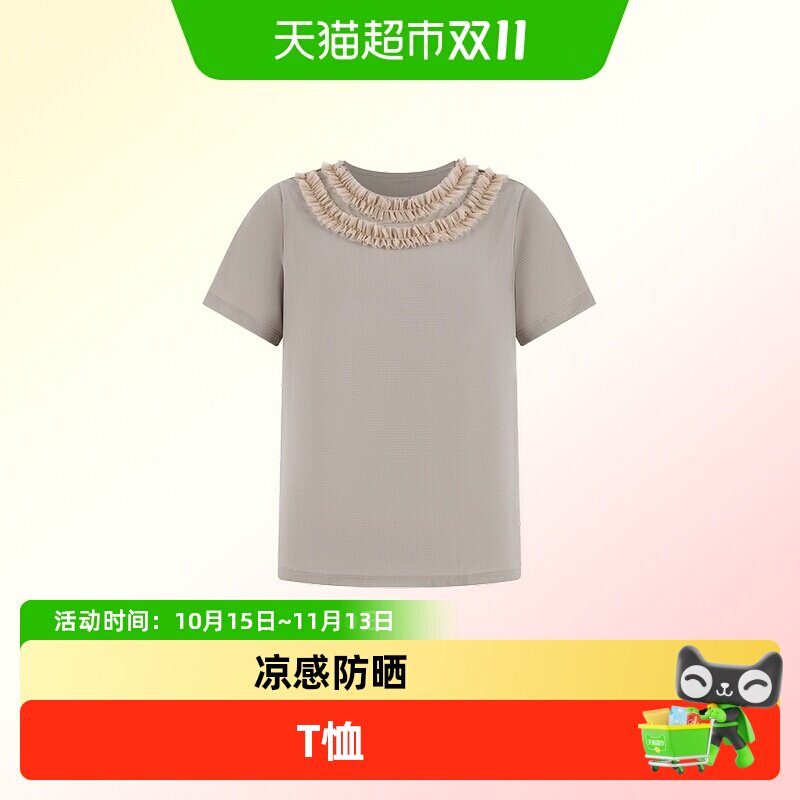 LittleNaive女童凉感T恤清爽舒适
