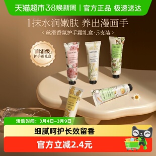 魔香凡士林护手霜礼盒装滋润保湿补水防干裂持久留香身体乳男女