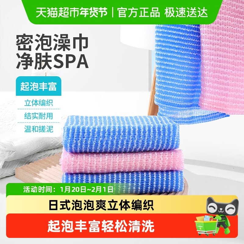 云蕾沐浴巾洗澡搓背神器花球立体编织超柔软日式澡巾,家庭/个人清洁工具,沐浴球,淘宝优惠券,粉丝福利购,淘宝优惠卷