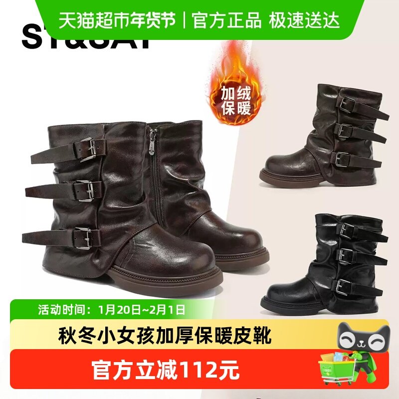 星期六童鞋女童加绒裤管靴2025秋冬新款小女孩加厚保暖皮靴,童鞋/婴儿鞋/亲子鞋,棉靴,淘宝优惠券,粉丝福利购,淘宝优惠卷