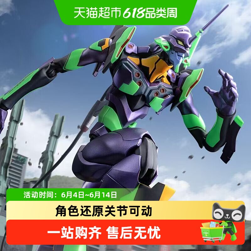 布鲁可传奇版初号机EVA积木人