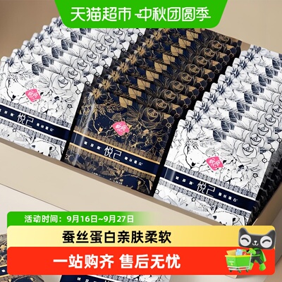 软风研究社独立包装卫生