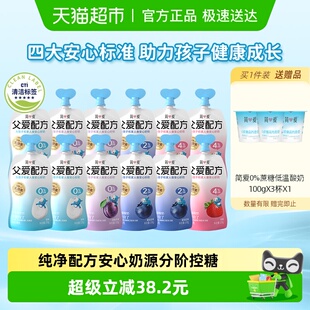 简爱酸奶父爱配方儿童宝宝酸奶早餐营养辅食0%蔗糖控糖低温酸奶