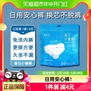 日用安心裤 安睡裤 1套 她研社小懒裤 卫生巾防漏一次性内裤 安全裤