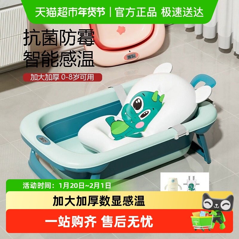 英氏婴儿洗澡盆抗菌浴盆宝宝可折叠坐躺大号浴桶家用新生儿童用品,婴童用品,浴盆/浴桶,淘宝优惠券,粉丝福利购,淘宝优惠卷