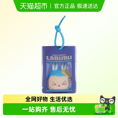 泡泡玛特怪味便利店系列捏捏挂件