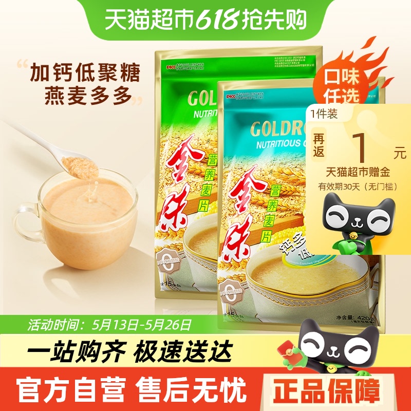 ʿζӪƬƶ;/420g*111Ԫ