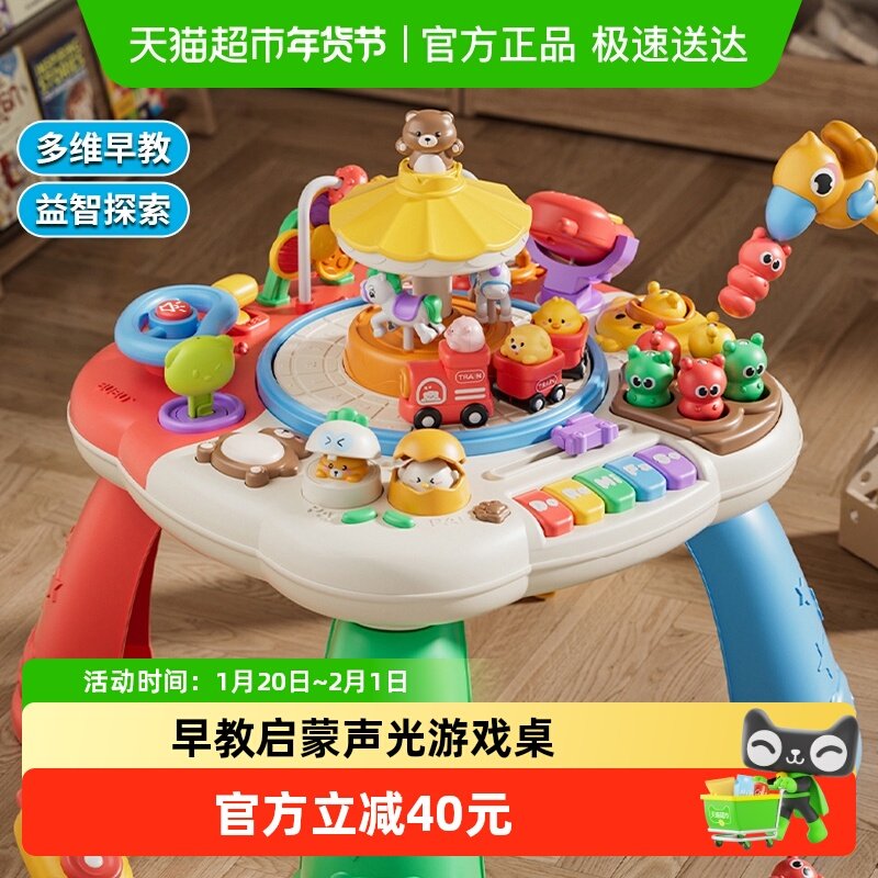 游戏桌婴幼儿童早教玩具1-3岁宝宝忙碌桌多功能益智玩具新年礼物,玩具/童车/益智/积木/模型,游戏盒/多面体/忙碌板,淘宝优惠券,粉丝福利购,淘宝优惠卷