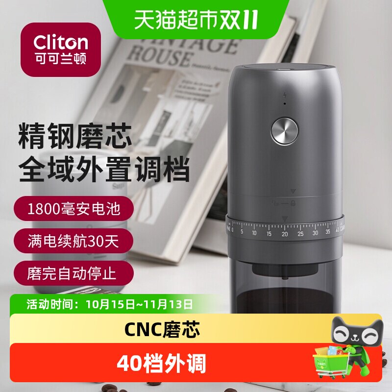 电动磨豆机咖啡机家用小型手摇咖啡豆研磨机手磨意式全自动研磨器