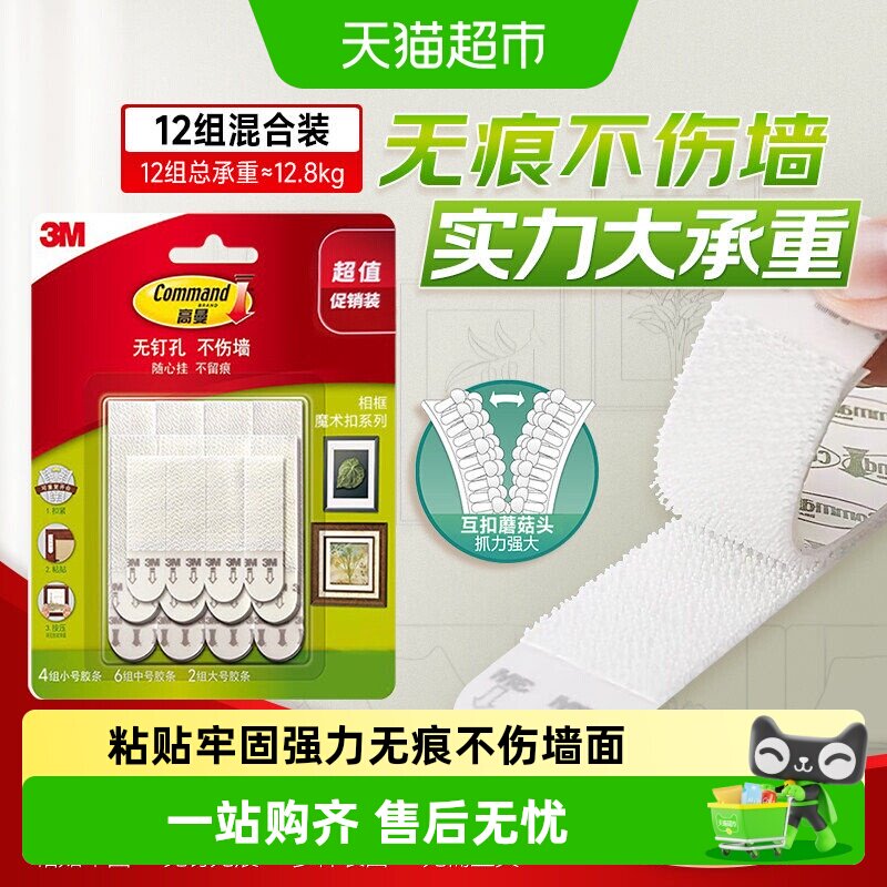 商品图