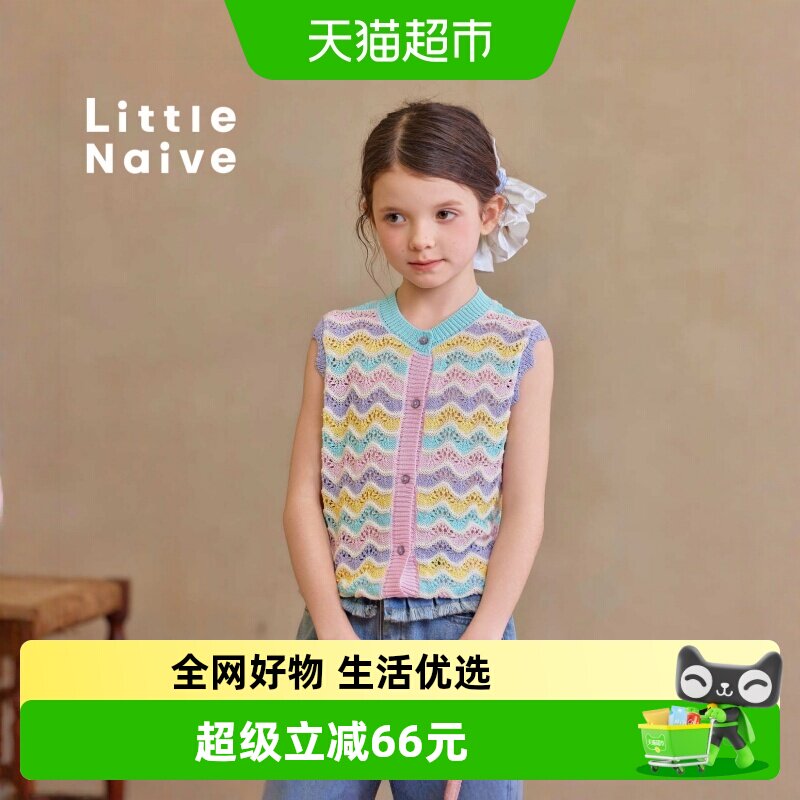 LittleNaive复古针织儿童服装
