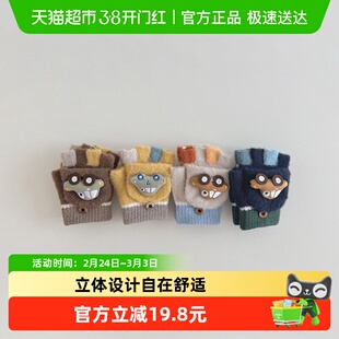 拉夏莉亚儿童手套秋冬半指男宝宝防寒保暖男孩男童翻盖五指婴幼儿