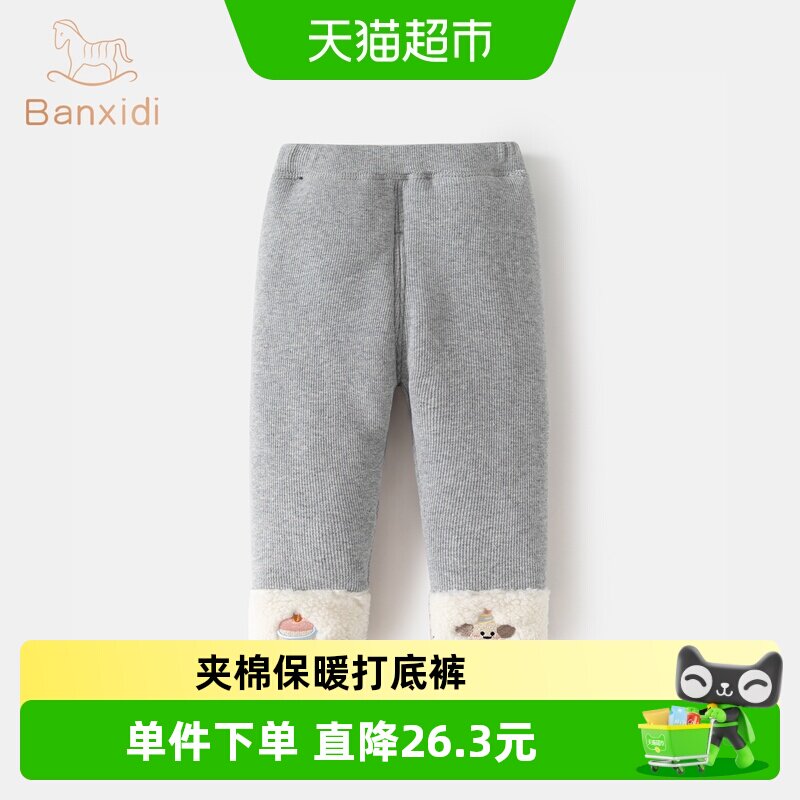 班喜迪女童裤子冬装2025新款宝宝夹棉打底裤儿童加厚保暖棉裤冬季