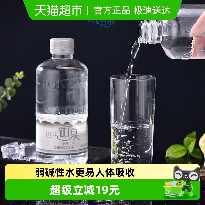 巴马铂泉天然水500ml*12瓶含锶低钠弱碱性长寿村饮用天然矿泉水