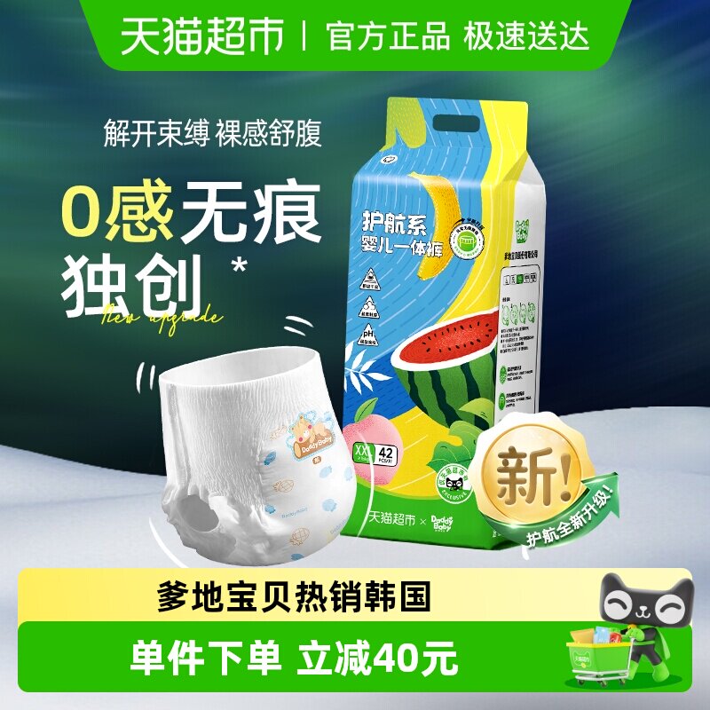 ���ر����»���ȫ����������2XL�޺۸�ˬ͸������©���