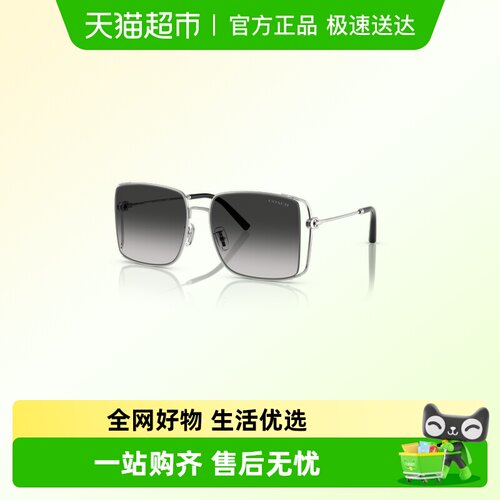 COACH蔻驰潮流出街太阳镜