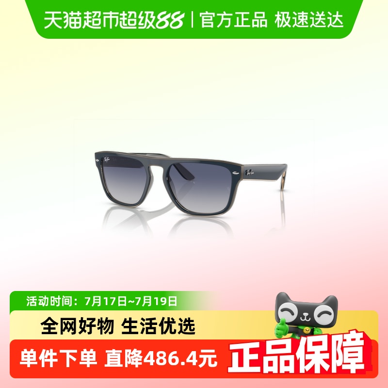 RayBanŮ̫ͬ۾0RB4407ȫī934.42Ԫ(88VIP 95)