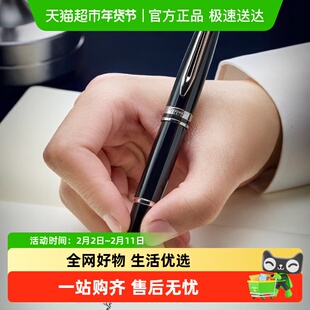 【升学礼物】WATERMAN/威迪文权威丽雅黑金宝珠笔高档礼物签字笔