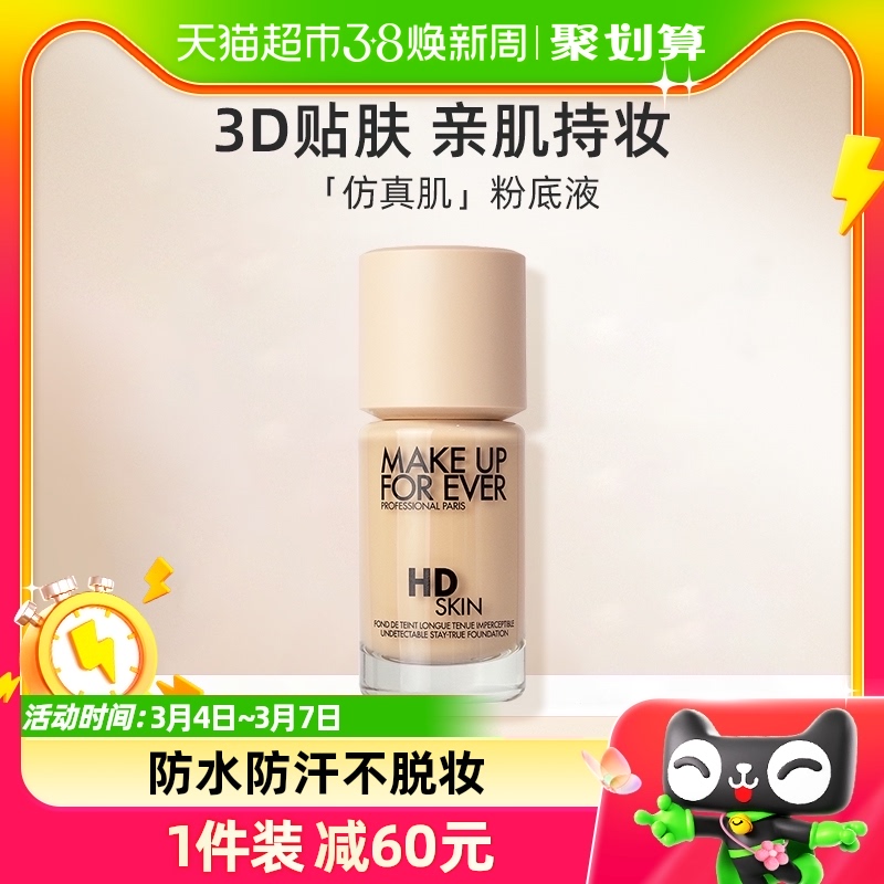 õ�����覷۵�Һ30ml��1ƿ��ͼ
