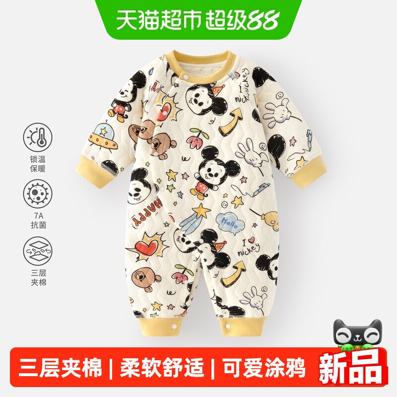 迪士尼婴儿爬爬服柔软舒适